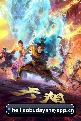 黑料不打烊 APP